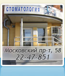 ���������� ��-�, 58; �. 247-851